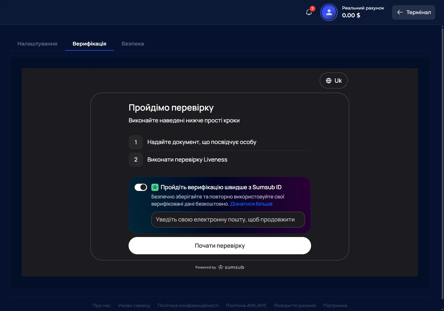 KYC процес ComforTrade через Sumsub